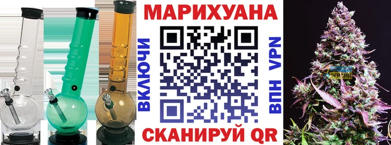 Купить закладку A-PVP Конопля Cocaine Галлюциногенные грибы Бутират Меф мяу мяу ГАШИШ Камызяк