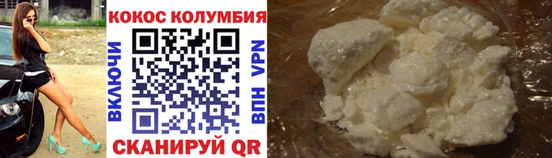 COCAIN 98% Купить Камызяк