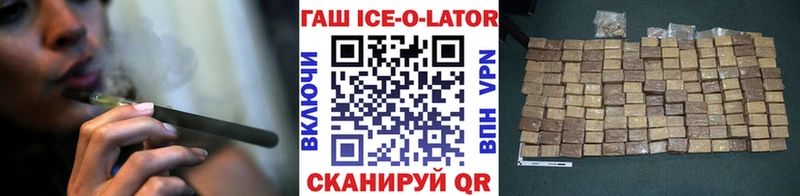 Купить где  Камызяк  ГАШИШ 40% ТГК 