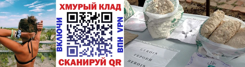 Купить где  Камызяк  ГЕРОИН Афган 
