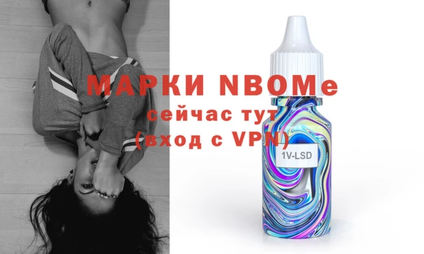 тгк Армянск