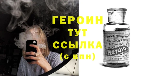 тгк Армянск