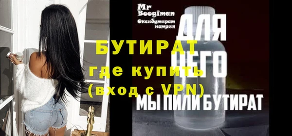 круглые Аркадак