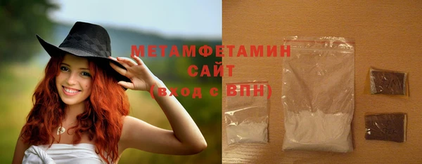 тгк Армянск