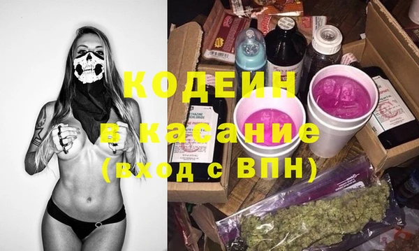 тгк Армянск