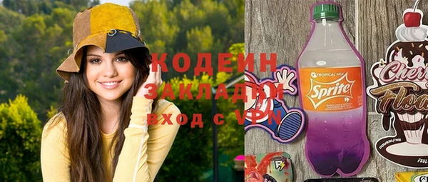 круглые Аркадак