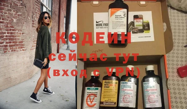 тгк Армянск
