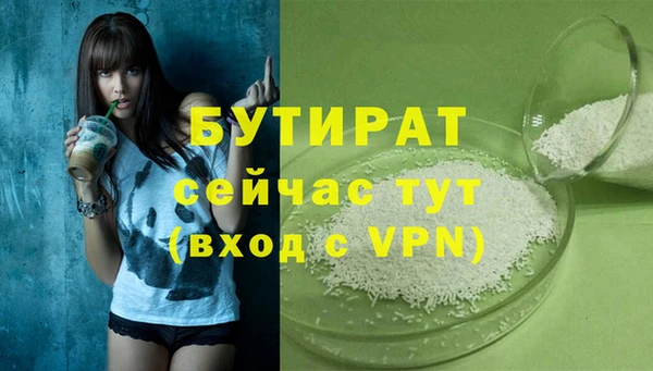 круглые Аркадак