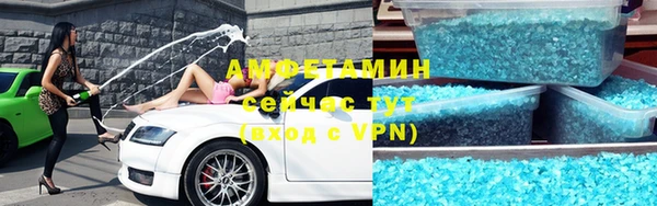 тгк Армянск
