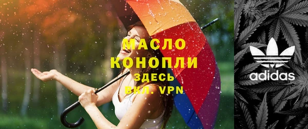 круглые Аркадак