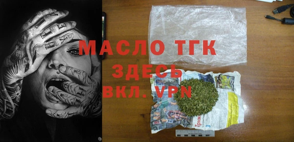 тгк Армянск