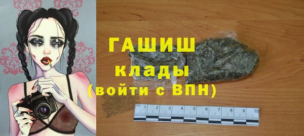 тгк Армянск