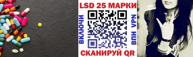 Купить где  Камызяк  ЛСД экстази кислота 