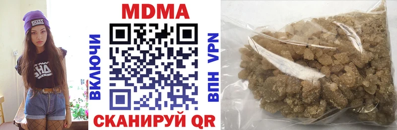 MDMA кристаллы  Купить закладки  Камызяк 