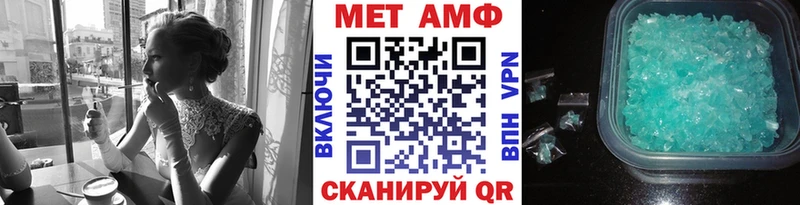 Метамфетамин винт Купить где Камызяк