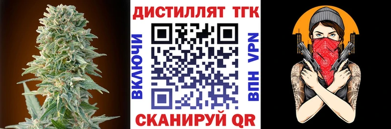 Купить где  Камызяк  ТГК гашишное масло 